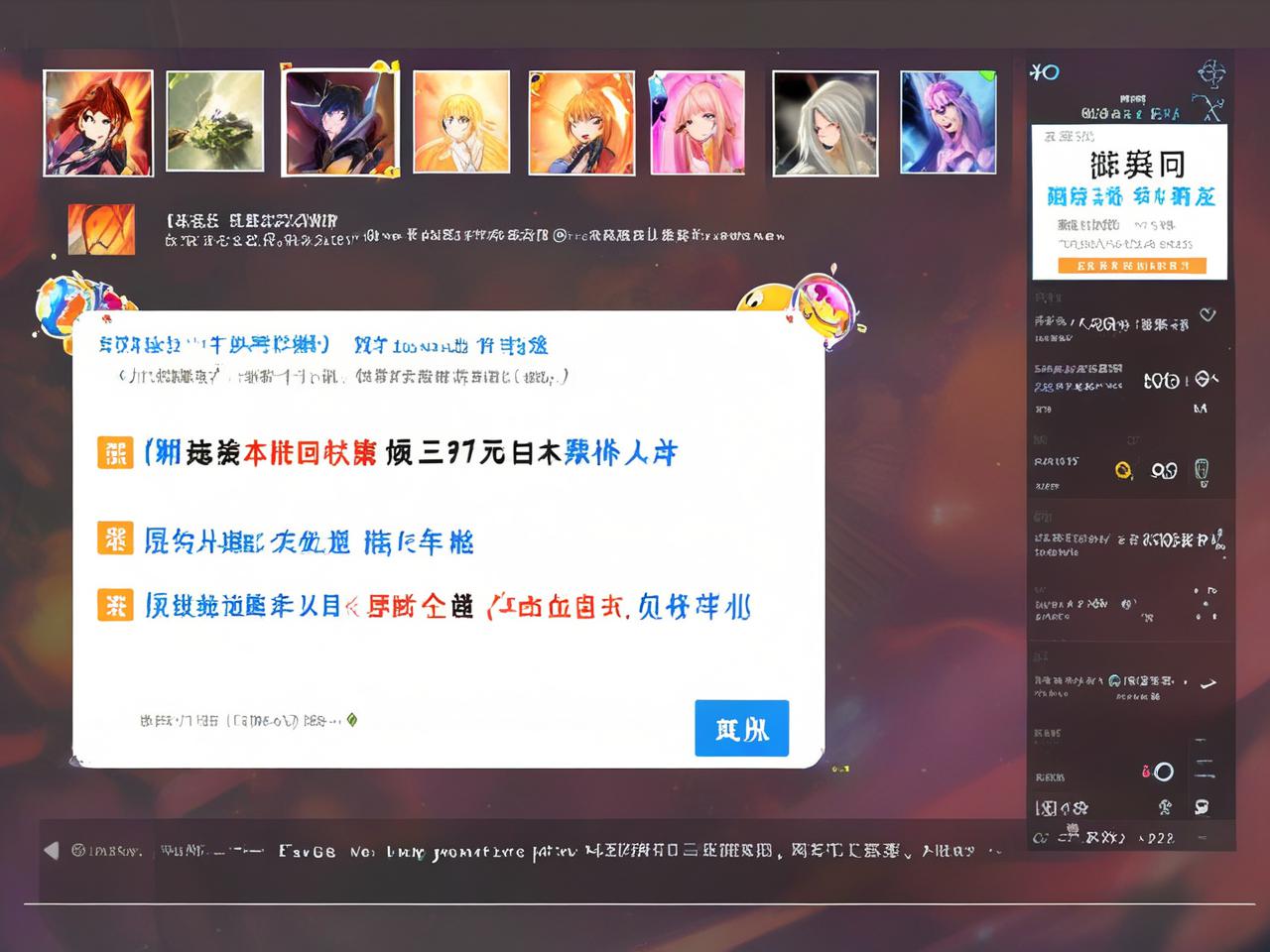 线头防护匿名实测情趣服饰防缠绕使用真实反馈